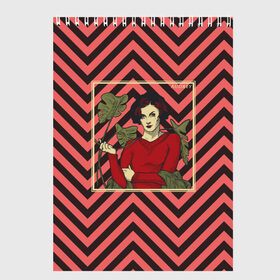 Скетчбук с принтом Twin Peaks Audrey Horne в Новосибирске, 100% бумага
 | 48 листов, плотность листов — 100 г/м2, плотность картонной обложки — 250 г/м2. Листы скреплены сверху удобной пружинной спиралью | Тематика изображения на принте: 