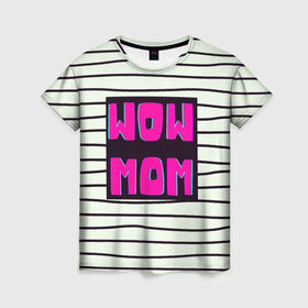 Женская футболка 3D с принтом WOW MOM (вау мама) в Новосибирске, 100% полиэфир ( синтетическое хлопкоподобное полотно) | прямой крой, круглый вырез горловины, длина до линии бедер | белый | вау | мама | полоска | прикол | розовый | цитата | черный