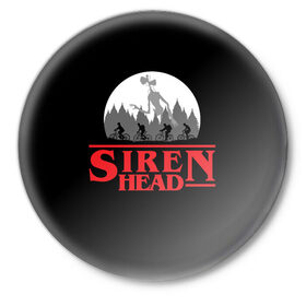 Значок с принтом Siren Head в Новосибирске,  металл | круглая форма, металлическая застежка в виде булавки | 6789 | foundation | head | scp | siren | sirenhead | stranger | things | голова | дела | объект | объекты | очень | сирена | сиреноголовый | странные | фонд