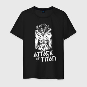 Мужская футболка хлопок с принтом Атака на титанов в Новосибирске, 100% хлопок | прямой крой, круглый вырез горловины, длина до линии бедер, слегка спущенное плечо. | anime | attack on titan | аниме | армин арлерт | атак он титан | атака на титанов | атака титанов | великаны | гарнизон | колоссальный | леви | легион разведки | лого | манга | микаса аккерман | разведкорпус
