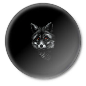 Значок с принтом Лиса в Новосибирске,  металл | круглая форма, металлическая застежка в виде булавки | Тематика изображения на принте: голова лисы | животные | звери | лиса | лисы | черный лис