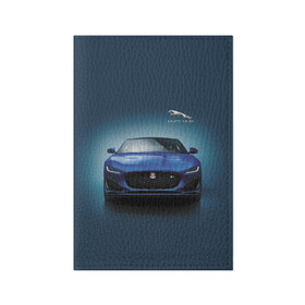 Обложка для паспорта матовая кожа с принтом Jaguar в Новосибирске, натуральная матовая кожа | размер 19,3 х 13,7 см; прозрачные пластиковые крепления | Тематика изображения на принте: car | jaguar | power | predator | автомобиль | мощь | хищник | ягуар