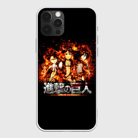 Чехол для iPhone 12 Pro Max с принтом Атака на титанов в Новосибирске, Силикон |  | anime | attack on titan | аниме | армин арлерт | атак он титан | атака на титанов | атака титанов | великаны | гарнизон | колоссальный | леви | легион разведки | лого | манга | микаса аккерман | разведкорпус