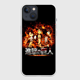 Чехол для iPhone 13 с принтом ATTACK ON TITAN. Heroes on fire в Новосибирске,  |  | anime | attack on titan | аниме | армин арлерт | атак он титан | атака на титанов | атака титанов | великаны | гарнизон | колоссальный | леви | легион разведки | лого | манга | микаса аккерман | разведкорпус