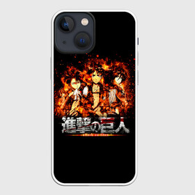Чехол для iPhone 13 mini с принтом ATTACK ON TITAN. Heroes on fire в Новосибирске,  |  | anime | attack on titan | аниме | армин арлерт | атак он титан | атака на титанов | атака титанов | великаны | гарнизон | колоссальный | леви | легион разведки | лого | манга | микаса аккерман | разведкорпус