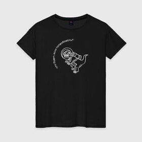 Женская футболка хлопок с принтом Папин Олимпос в Новосибирске, 100% хлопок | прямой крой, круглый вырез горловины, длина до линии бедер, слегка спущенное плечо | Тематика изображения на принте: группа | музыка | панк | папин олимпос | рок