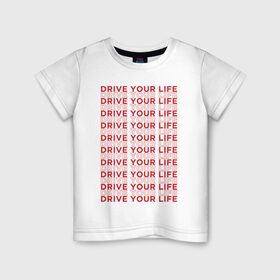 Детская футболка хлопок с принтом drive your live red в Новосибирске, 100% хлопок | круглый вырез горловины, полуприлегающий силуэт, длина до линии бедер | 