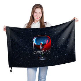 Флаг 3D с принтом AMONG US в Новосибирске, 100% полиэстер | плотность ткани — 95 г/м2, размер — 67 х 109 см. Принт наносится с одной стороны | among us | амонг ас | игра | космический | космический корабль | космонавт | космос | мем | среди нас | экшен