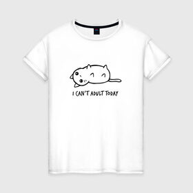 Женская футболка хлопок с принтом I Cant Adult Today в Новосибирске, 100% хлопок | прямой крой, круглый вырез горловины, длина до линии бедер, слегка спущенное плечо | anime | cat | аниме | киса | киска | кот | котенок | котэ | котя | кошка | лапочка | милашка | милый | мимими | надпись | понедельник | сегодня | черный | юмор