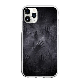 Чехол для iPhone 11 Pro Max матовый с принтом ЛАДОНИ УШЕДШИХ в Новосибирске, Силикон |  | ладони | отпечатки пальцев | отпечатки рук | страшное | хорор