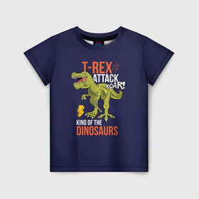 Детская футболка 3D с принтом Тираннозавр в Новосибирске, 100% гипоаллергенный полиэфир | прямой крой, круглый вырез горловины, длина до линии бедер, чуть спущенное плечо, ткань немного тянется | динозавр | животные | звери | тираннозавр | хищник