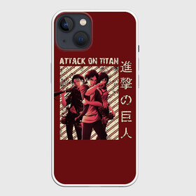 Чехол для iPhone 13 с принтом АТАКА ТИТАНОВ. 3 героя в Новосибирске,  |  | anime | attack on titan | аниме | армин арлерт | атак он титан | атака на титанов | атака титанов | великаны | гарнизон | колоссальный | леви | легион разведки | лого | манга | микаса аккерман | разведкорпус