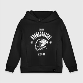 Детское худи Oversize хлопок с принтом Khabib The Eagle Nurmagomedov в Новосибирске, френч-терри — 70% хлопок, 30% полиэстер. Мягкий теплый начес внутри —100% хлопок | боковые карманы, эластичные манжеты и нижняя кромка, капюшон на магнитной кнопке | habib | khabib | khabib nurmagomedov | mma | nurmagomedov | the eagle | ufc | боец | бои без правил | борьба | микс файт | мма | нурмагомедов | орёл | самбо | хабиб | хабиб нурмагомедов