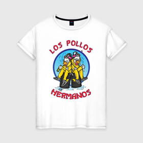 Женская футболка хлопок с принтом Los Pollos Hermanos в Новосибирске, 100% хлопок | прямой крой, круглый вырез горловины, длина до линии бедер, слегка спущенное плечо | breaking bad | los pollos hermanos | sony pictures television | spt_2756261_breakingbad | vdsvar | walter hartwell white | брайан крэнстон | во все тяжкие | уолтер хартвелл уайт