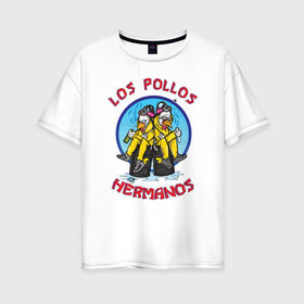 Женская футболка хлопок Oversize с принтом Los Pollos Hermanos в Новосибирске, 100% хлопок | свободный крой, круглый ворот, спущенный рукав, длина до линии бедер
 | Тематика изображения на принте: breaking bad | los pollos hermanos | sony pictures television | spt_2756261_breakingbad | vdsvar | walter hartwell white | брайан крэнстон | во все тяжкие | уолтер хартвелл уайт