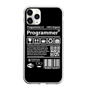 Чехол для iPhone 11 Pro Max матовый с принтом Programmer в Новосибирске, Силикон |  | Тематика изображения на принте: google | javascript | joma | tech | инженер | информатика | код | кодирование | программирование | программист | разработка | разработчик | технология