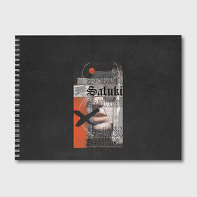 Альбом для рисования с принтом SALUKI в Новосибирске, 100% бумага
 | матовая бумага, плотность 200 мг. | rap | saluki | saluki rap | рэп | рэпер | салюки