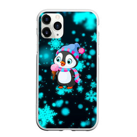 Чехол для iPhone 11 Pro матовый с принтом Новогодний пингвин в Новосибирске, Силикон |  | Тематика изображения на принте: 2021 | new year | бык | год быка | девочка | дед мороз | детям | дочке | мальчик | модная | модный | мороженое | новогодний дизайн | новогодний пингвин | новогодняя | новый год | пенгвин | пингвин | пингвины
