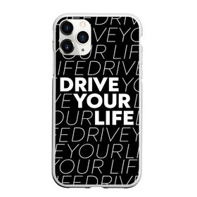 Чехол для iPhone 11 Pro Max матовый с принтом drive your phone в Новосибирске, Силикон |  | Тематика изображения на принте: drive | drive fitness | драйв | драйв фитнес