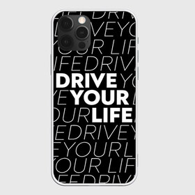 Чехол для iPhone 12 Pro Max с принтом drive your phone в Новосибирске, Силикон |  | drive | drive fitness | драйв | драйв фитнес