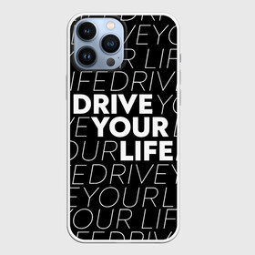 Чехол для iPhone 13 Pro Max с принтом drive your phone в Новосибирске,  |  | drive | drive fitness | драйв | драйв фитнес