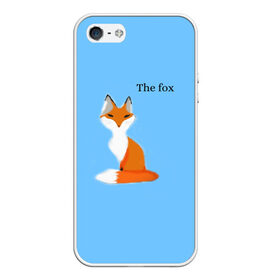 Чехол для iPhone 5/5S матовый с принтом The fox в Новосибирске, Силикон | Область печати: задняя сторона чехла, без боковых панелей | Тематика изображения на принте: fox | the fox | лиса