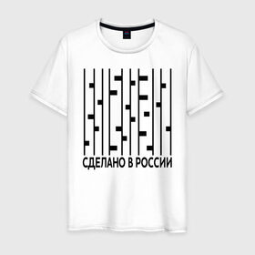 Мужская футболка хлопок с принтом Берёзы в Новосибирске, 100% хлопок | прямой крой, круглый вырез горловины, длина до линии бедер, слегка спущенное плечо. | made in russia | russia | березы | надпись | родина | россия | сделан | символ | ссср
