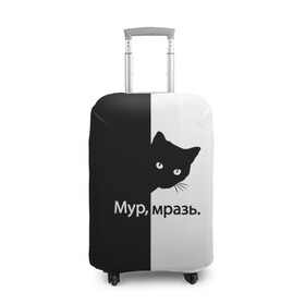 Чехол для чемодана 3D с принтом Черный кот в Новосибирске, 86% полиэфир, 14% спандекс | двустороннее нанесение принта, прорези для ручек и колес | Тематика изображения на принте: буквы | глаза | кот | котик | кошка | минимал | надпись | настроение | простая надпись | текст | черно белое | черный кот | черный фон