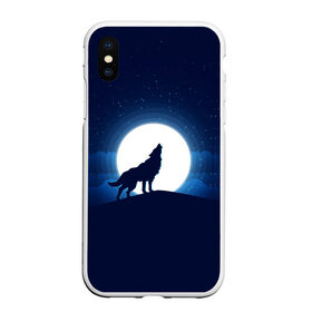 Чехол для iPhone XS Max матовый с принтом Воющий на луну в Новосибирске, Силикон | Область печати: задняя сторона чехла, без боковых панелей | волк вобщий на луну | звезды | луна | небо | ночное небо | полнолуние