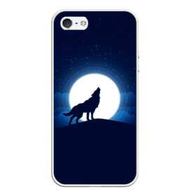Чехол для iPhone 5/5S матовый с принтом Воющий на луну в Новосибирске, Силикон | Область печати: задняя сторона чехла, без боковых панелей | волк вобщий на луну | звезды | луна | небо | ночное небо | полнолуние