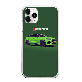 Чехол для iPhone 11 Pro матовый с принтом AUDI RS Q3 (Z) в Новосибирске, Силикон |  | Тематика изображения на принте: audi | auto | perfomance | q3 | rs | rs q3 | rsq3 | sport | авто | автомобиль | автомобильные | ауди | бренд | ку 3 | ку3 | марка | машины | перфоманс | рс | спорт