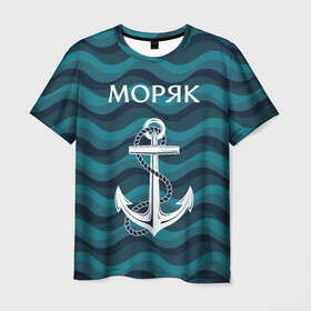 Мужская футболка 3D с принтом Моряк в Новосибирске, 100% полиэфир | прямой крой, круглый вырез горловины, длина до линии бедер | адмирал | балтиец | балтийский | вмф | военно морской | капитан | матрос | море | мореман | моряк | российский | россия | русский | северный | тельняшка | тихоокеанский | торговый | флот | черноморский
