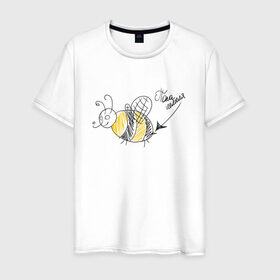Мужская футболка хлопок с принтом По па шмеля в Новосибирске, 100% хлопок | прямой крой, круглый вырез горловины, длина до линии бедер, слегка спущенное плечо. | Тематика изображения на принте: жара | лето | пчелы | солнце | шмели