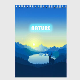 Скетчбук с принтом NATURE в Новосибирске, 100% бумага
 | 48 листов, плотность листов — 100 г/м2, плотность картонной обложки — 250 г/м2. Листы скреплены сверху удобной пружинной спиралью | Тематика изображения на принте: горы | закат | лес | ночное небо | озеро в лесу | олень в лесу | природа | солнце