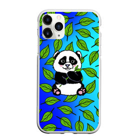 Чехол для iPhone 11 Pro матовый с принтом Панда в Новосибирске, Силикон |  | baby | bear | kawaii | teddy | бамбук | ветки | животные | игрушка | каваи | китай | коала | листья | малыш | медведь | медвежата | медвежонок | мультяшный | панда | пандочка | плюшевый | подарок | природа | пушистый