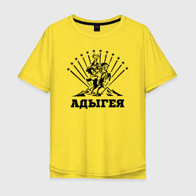 Мужская футболка хлопок Oversize с принтом Адыгея в Новосибирске, 100% хлопок | свободный крой, круглый ворот, “спинка” длиннее передней части | адыгея | адыги | кавказ | майкоп | республика адыгея