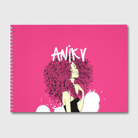 Альбом для рисования с принтом ANIKV в Новосибирске, 100% бумага
 | матовая бумага, плотность 200 мг. | anika | anikv | аника | анна пурцен | было или нет | песни