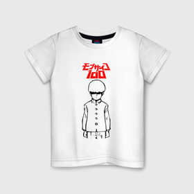 Детская футболка хлопок с принтом Mob psycho 100 (Z) в Новосибирске, 100% хлопок | круглый вырез горловины, полуприлегающий силуэт, длина до линии бедер | 