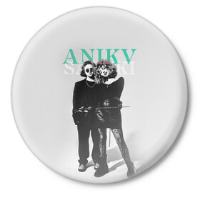 Значок с принтом Anikv Saluki в Новосибирске,  металл | круглая форма, металлическая застежка в виде булавки | anika | anikv | anikv saluki | аника | анна пурцен | было или нет | песни