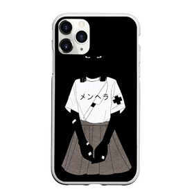 Чехол для iPhone 11 Pro матовый с принтом Black girl aesthetic в Новосибирске, Силикон |  | aesthetics | ahegao | girl | sempai | senpai | waifu | аниме | ахегао | вайфу | девочка | девушка | молодость | пластырь | селфхарм | тян | тяночка | школьница | эстетика | юность