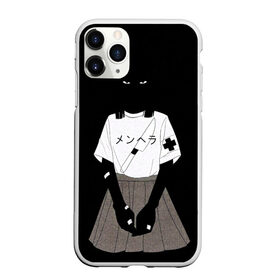 Чехол для iPhone 11 Pro Max матовый с принтом Black girl aesthetic в Новосибирске, Силикон |  | aesthetics | ahegao | girl | sempai | senpai | waifu | аниме | ахегао | вайфу | девочка | девушка | молодость | пластырь | селфхарм | тян | тяночка | школьница | эстетика | юность