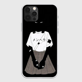 Чехол для iPhone 12 Pro Max с принтом Black girl aesthetic в Новосибирске, Силикон |  | aesthetics | ahegao | girl | sempai | senpai | waifu | аниме | ахегао | вайфу | девочка | девушка | молодость | пластырь | селфхарм | тян | тяночка | школьница | эстетика | юность