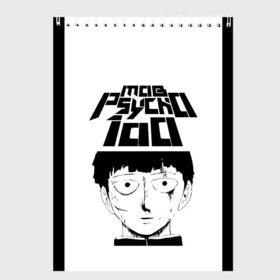 Скетчбук с принтом Mob psycho 100 (Z) в Новосибирске, 100% бумага
 | 48 листов, плотность листов — 100 г/м2, плотность картонной обложки — 250 г/м2. Листы скреплены сверху удобной пружинной спиралью | mob psycho | mob psycho 100 | ura sunday | аратака рэйгэн | веб манга | кагэяма | кагэяма сигэо | моб психо 100 | мобу | мобу сайко хяку | психо 100 | рицу кагэяма | рэйгэн | рэйгэн аратака | серый кардинал | сигэо кагэяма