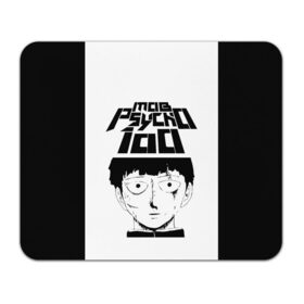 Коврик для мышки прямоугольный с принтом Mob psycho 100 (Z) в Новосибирске, натуральный каучук | размер 230 х 185 мм; запечатка лицевой стороны | mob psycho | mob psycho 100 | ura sunday | аратака рэйгэн | веб манга | кагэяма | кагэяма сигэо | моб психо 100 | мобу | мобу сайко хяку | психо 100 | рицу кагэяма | рэйгэн | рэйгэн аратака | серый кардинал | сигэо кагэяма