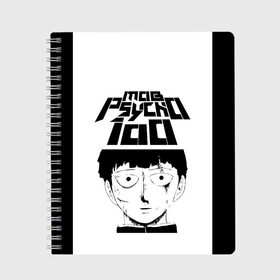 Тетрадь с принтом Mob psycho 100 (Z) в Новосибирске, 100% бумага | 48 листов, плотность листов — 60 г/м2, плотность картонной обложки — 250 г/м2. Листы скреплены сбоку удобной пружинной спиралью. Уголки страниц и обложки скругленные. Цвет линий — светло-серый
 | Тематика изображения на принте: mob psycho | mob psycho 100 | ura sunday | аратака рэйгэн | веб манга | кагэяма | кагэяма сигэо | моб психо 100 | мобу | мобу сайко хяку | психо 100 | рицу кагэяма | рэйгэн | рэйгэн аратака | серый кардинал | сигэо кагэяма