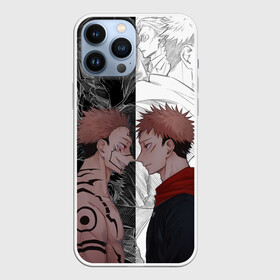 Чехол для iPhone 13 Pro Max с принтом Jujutsu Kaisen Сукуна х Юдзи в Новосибирске,  |  | anime | black | cursed spirit | demon | evil | good | itadori yuji | magic battle | shaman | sukuna | white | ying yang | аниме | белое | годжо сатору | демон | добро | зло | инь ян | итадори юдзи | кугисаки | магическая битва | проклятый дух | рёмен суку