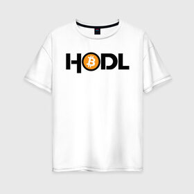 Женская футболка хлопок Oversize с принтом HODL Bitcoin в Новосибирске, 100% хлопок | свободный крой, круглый ворот, спущенный рукав, длина до линии бедер
 | Тематика изображения на принте: bitcoin | btc | crypto | cryptocurrency | hodl | биткоин | бтц | криптовалюта | крита | ходл