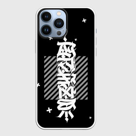 Чехол для iPhone 13 Pro Max с принтом CYBER calligraphy в Новосибирске,  |  | 3d | black | calligraphy | cyber | cyberpunk | future | vertical | будущее | вертикальная надпись | каллиграфия | киберпанк | надпись