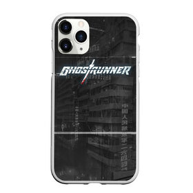 Чехол для iPhone 11 Pro матовый с принтом Ghostrunner в Новосибирске, Силикон |  | action | cyber | cyberpunk | game | games | ghost runner | ghostrunner | ninja | гост ранер | гостраннер | игра | игры | кибер | ниндзя | призрачный беглец | экшен