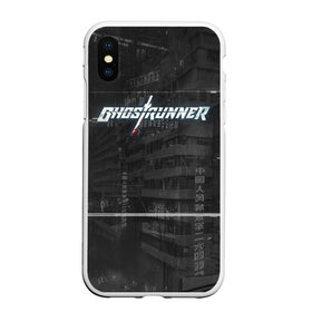 Чехол для iPhone XS Max матовый с принтом Ghostrunner в Новосибирске, Силикон | Область печати: задняя сторона чехла, без боковых панелей | Тематика изображения на принте: action | cyber | cyberpunk | game | games | ghost runner | ghostrunner | ninja | гост ранер | гостраннер | игра | игры | кибер | ниндзя | призрачный беглец | экшен